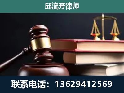 凌源-刑事案件辩护
