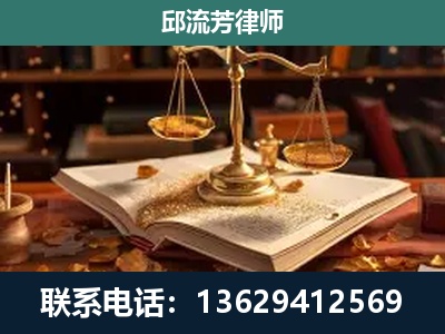 凌源-新型网络犯罪