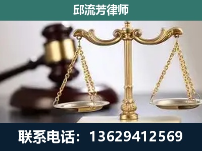 凌源-刑事案件