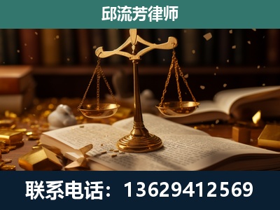 凌源-遗产继承